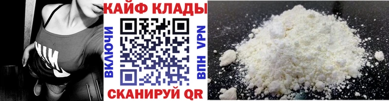 Купить МЕТАМФЕТАМИН  Cocaine  Alpha-PVP  Меф  Конопля  Дятьково