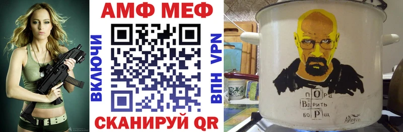 Amphetamine VHQ  Купить закладки  Дятьково 