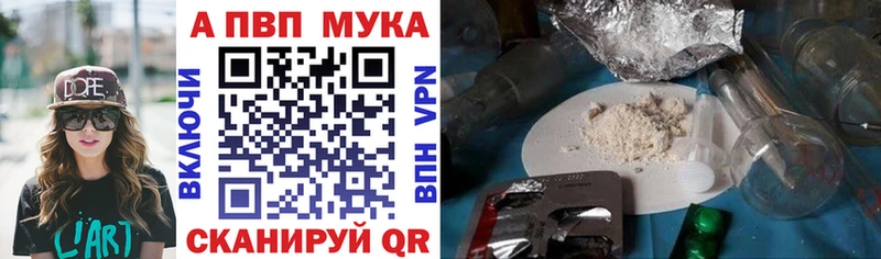 Купить закладки  Дятьково  А ПВП Соль 