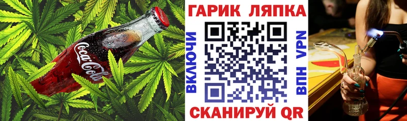 Еда ТГК конопля  Купить закладки  Дятьково 
