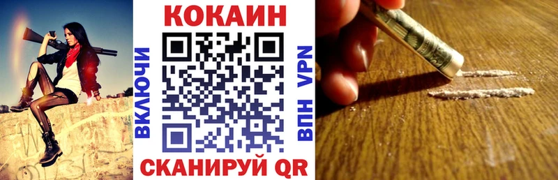 Купить закладки  Дятьково  Cocaine 98% 