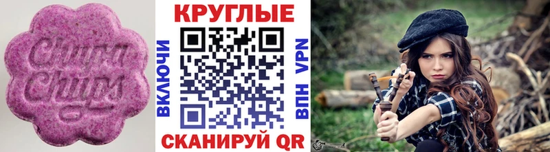 Ecstasy Philipp Plein  Купить  Дятьково 