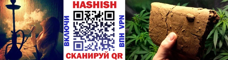 ГАШ hashish  Купить где  Дятьково 