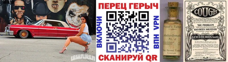 Купить где  Дятьково  ГЕРОИН Heroin 