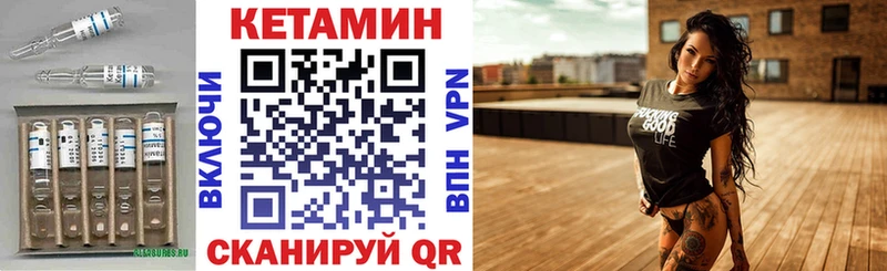 Купить где  Дятьково  Кетамин ketamine 