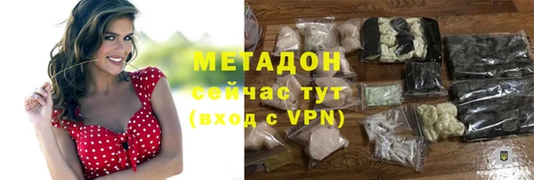 спиды Инта
