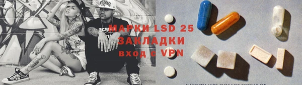 MESCALINE Иннополис