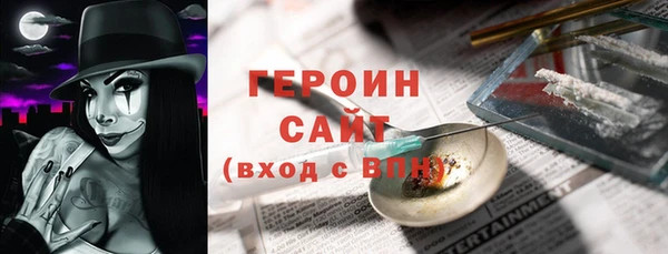спиды Инта