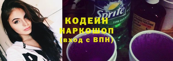 MESCALINE Иннополис