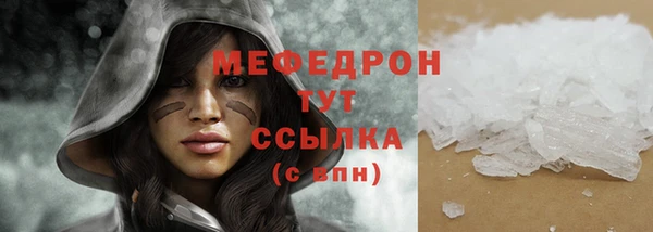 спиды Инта