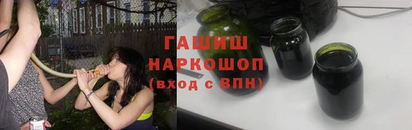 спиды Инта
