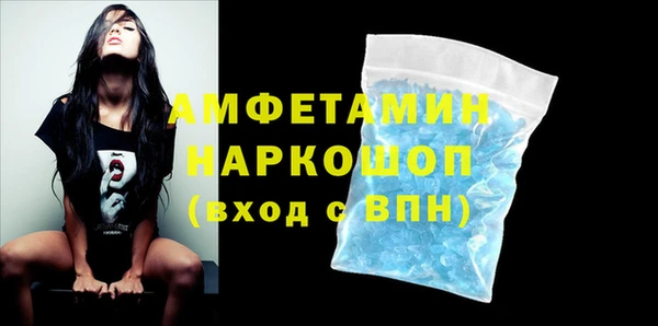 спиды Инта