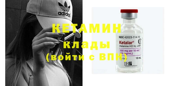 спиды Инта