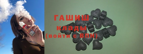 спиды Инта