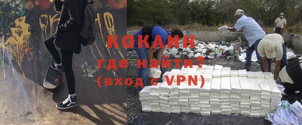 спиды Инта
