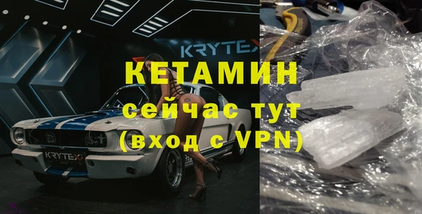 СК Инсар