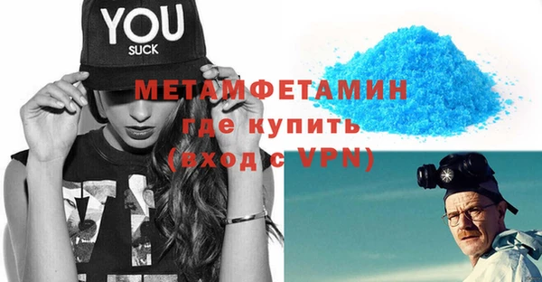 спиды Инта