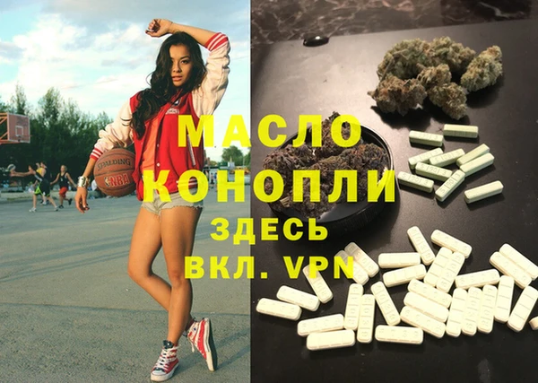 спиды Инта