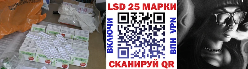 LSD-25 экстази кислота  Купить закладки  Дятьково 