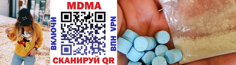 МДМА crystal  Купить где  Дятьково 