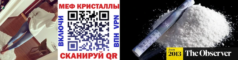 МЯУ-МЯУ 4 MMC  Купить закладки  Дятьково 