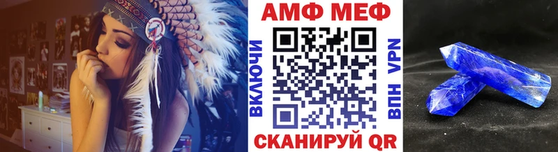 Метамфетамин Methamphetamine  Купить где  Дятьково 