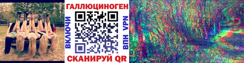 Купить закладки  Дятьково  Галлюциногенные грибы прущие грибы 